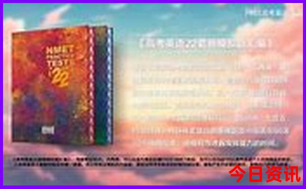 成都十大网红景点